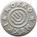 すずめっき